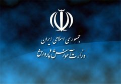 کارت های ورود به جلسه قبلی تا برگزاری اولین امتحان نهایی معتبر هستند. کارت های ورود به جلسه قبلی تا برگزاری اولین امتحان نهایی معتبر هستند.