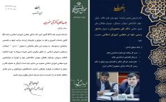 فریدون همتی، تقی منصوریان را به عنوان مشاور امور حوزه انتخابیه منصوب کرد فریدون همتی، تقی منصوریان را به عنوان مشاور امور حوزه انتخابیه منصوب کرد
