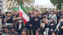 ای ایران بخوان