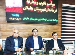 معاون استاندار ایلام: تغییرهای مدیریتی در راستای خدمت بیشتر به مردم است معاون استاندار ایلام: تغییرهای مدیریتی در راستای خدمت بیشتر به مردم است