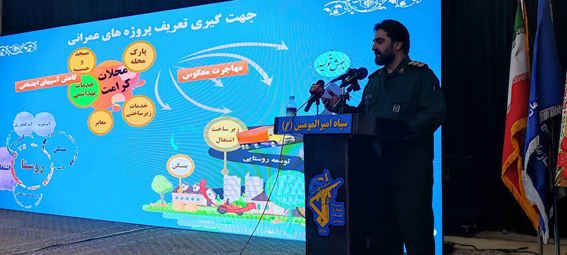 کاهش مهاجرت روستاییان با اجرای طرح از آبخیز تا جالیز در ایلام کاهش مهاجرت روستاییان با اجرای طرح از آبخیز تا جالیز در ایلام