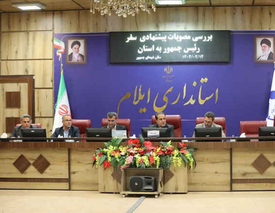 استاندار ایلام: مدیران طرح های پیشنهادی سفر رئیس جمهور را آماده کنند استاندار ایلام: مدیران طرح های پیشنهادی سفر رئیس جمهور را آماده کنند