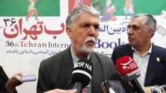 وزیر فرهنگ: برای افزایش یارانههای کتاب تلاش میکنیم وزیر فرهنگ: برای افزایش یارانههای کتاب تلاش میکنیم