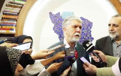 وزیر فرهنگ: بیصبرانه منتظر حضور رهبر انقلاب در نمایشگاه کتاب هستیم وزیر فرهنگ: بیصبرانه منتظر حضور رهبر انقلاب در نمایشگاه کتاب هستیم