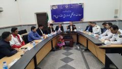 سرویس مدارس بدون تأیید صلاحیت اجازه فعالیت ندارند سرویس مدارس بدون تأیید صلاحیت اجازه فعالیت ندارند