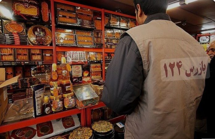 ‍ اجرای طرح نظارتی ویژه شب یلدا در ایلام