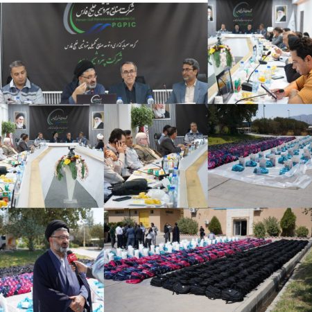 مدیرعامل پتروشیمی ایلام: عمل به مسئولیت های اجتماعی سرلوحه کار پتروشیمی ایلام است مدیرعامل پتروشیمی ایلام: عمل به مسئولیت های اجتماعی سرلوحه کار پتروشیمی ایلام است