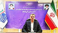 در مناطق بدون پوشش ایرانسل از رومینگ همراه اول و بالعکس استفاده میشود در مناطق بدون پوشش ایرانسل از رومینگ همراه اول و بالعکس استفاده میشود