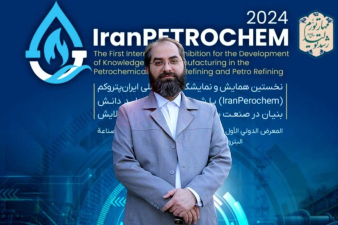 استقبال بیش از ۲۰۰شرکت برای حضور در نخستین نمایشگاه ایران پتروکم استقبال بیش از ۲۰۰شرکت برای حضور در نخستین نمایشگاه ایران پتروکم