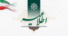 بازداشت ۱۴ تروریست داعشی در ۴ استان کشور بازداشت ۱۴ تروریست داعشی در ۴ استان کشور