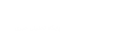 ایلام فرهنگ صنعت