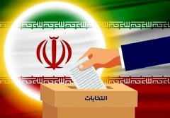 پیش بینی ۶۳۳ شعبه اخذ رای در استان ایلام پیش بینی ۶۳۳ شعبه اخذ رای در استان ایلام