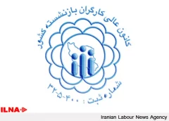 چرا یک میلیون تومانِ متناسبسازی به حساب بازنشستگان کارگری واریز نمیشود؟ چرا یک میلیون تومانِ متناسبسازی به حساب بازنشستگان کارگری واریز نمیشود؟